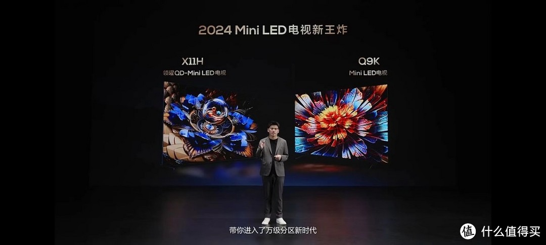 这才是2024年电视该有的样子！TCL X11H软硬兼备成就画质天花板！