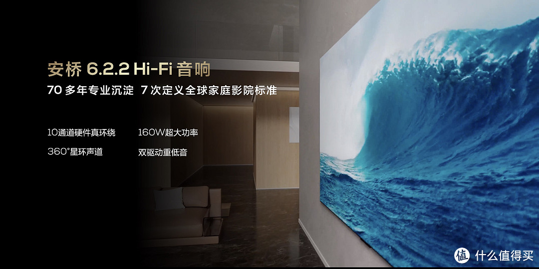 直击2024最有科普性的发布会,TCL发布重磅Mini LED电视新品X11H
