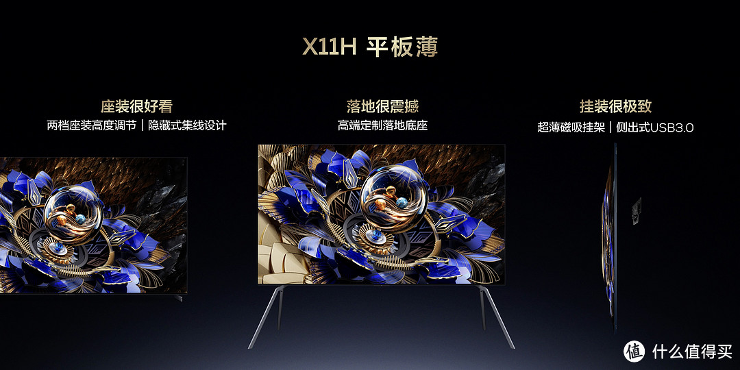 直击2024最有科普性的发布会,TCL发布重磅Mini LED电视新品X11H