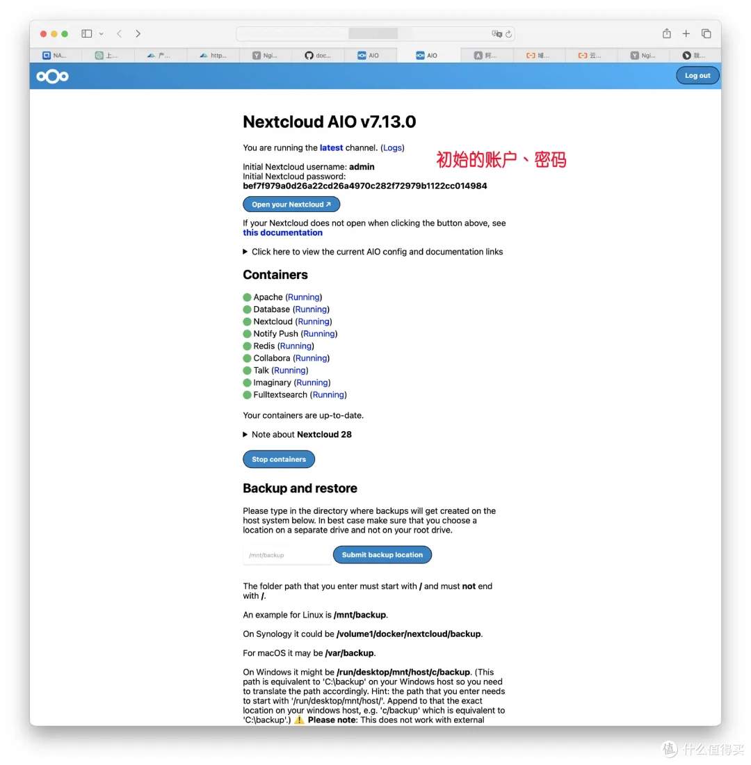 个人网盘来了!Nextcloud AIO保姆级部署攻略