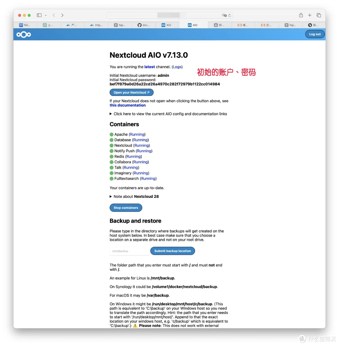 个人网盘来了！Nextcloud AIO保姆级部署攻略
