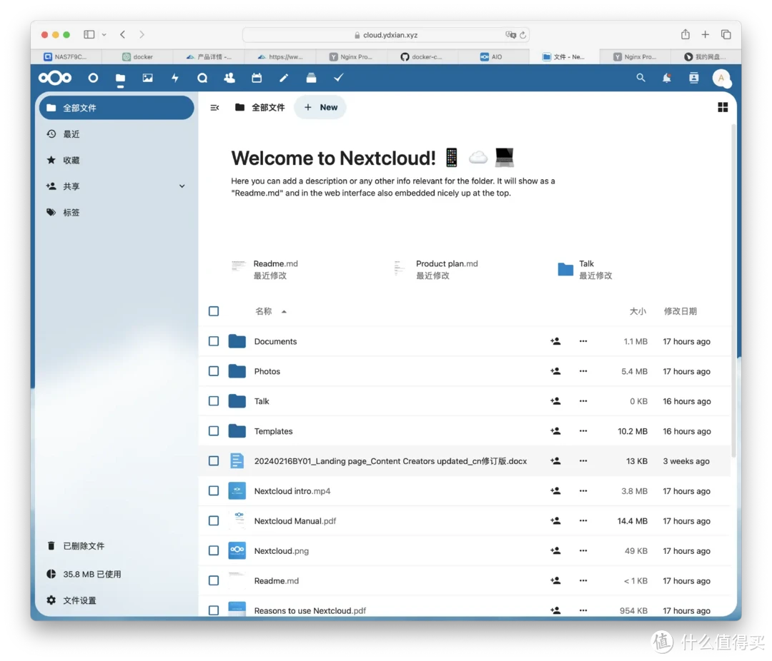 个人网盘来了!Nextcloud AIO保姆级部署攻略