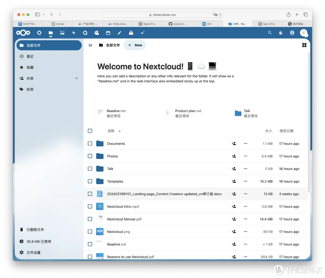 个人网盘来了！Nextcloud AIO保姆级部署攻略