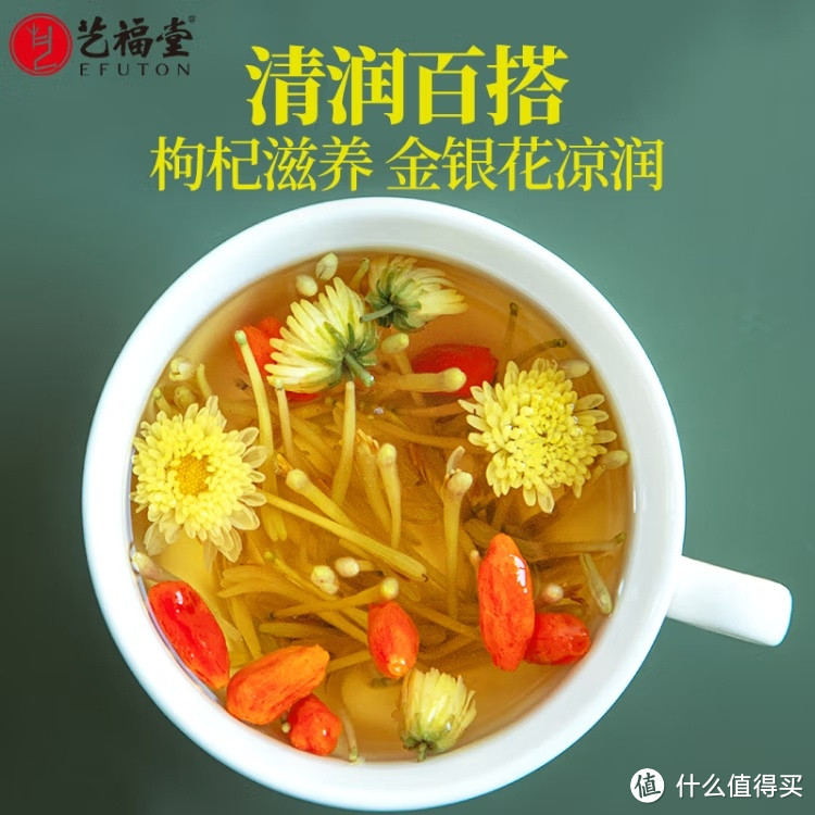 母亲节送礼秘籍！艺福堂胎菊茶，让妈妈笑容如花绽放