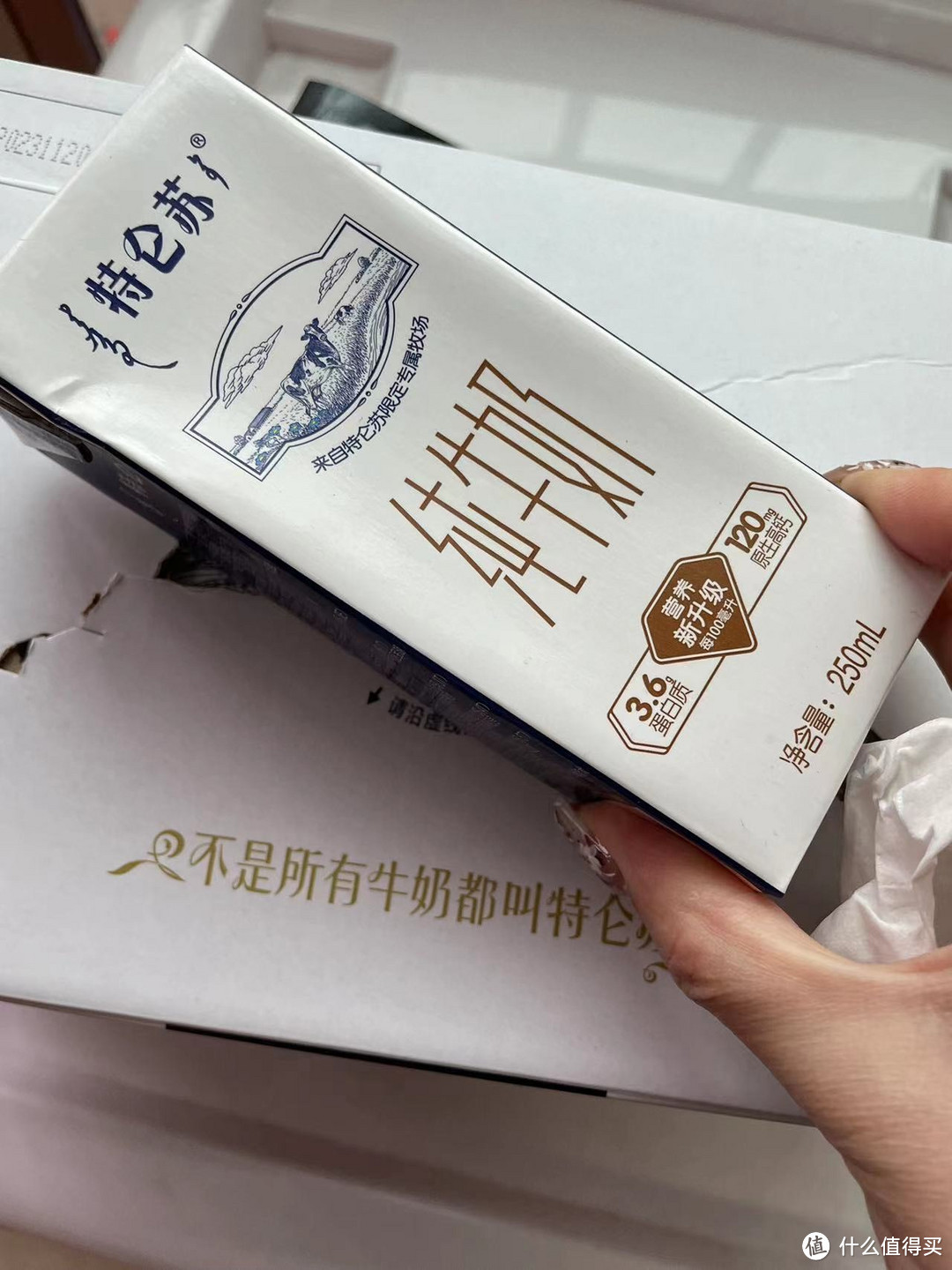 不是所有牛奶都叫特仑苏。