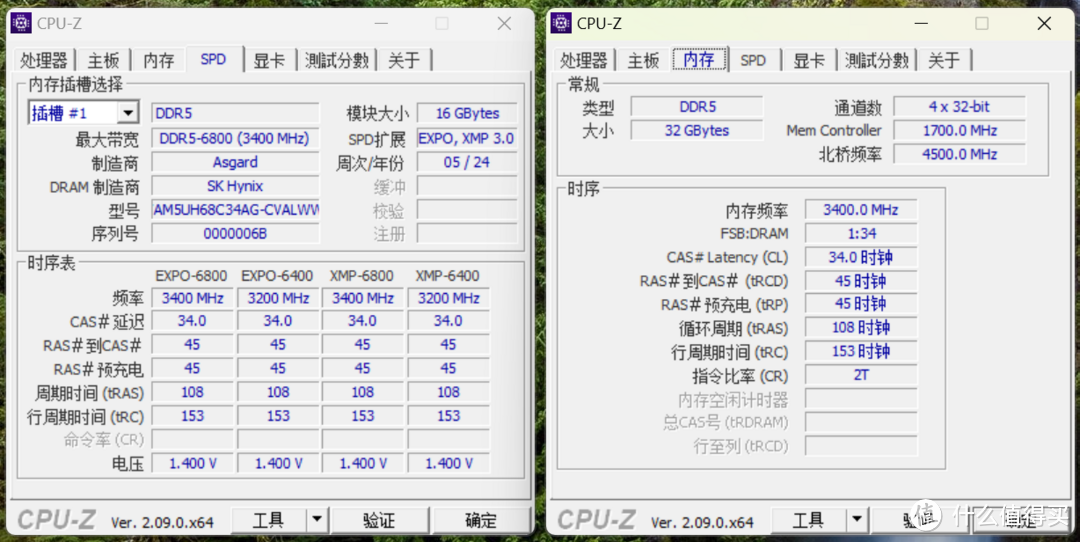 人人都可以抄的微星Z790MPOWER作业，阿斯加特女武神联名内存8000C34教程