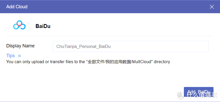 在线同步OneDrive、百度网盘等不同云盘数据：MultCloud