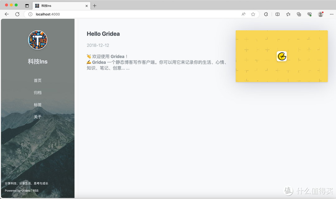 不会写代码也能搭建个人网站 github和gridea帮你实现