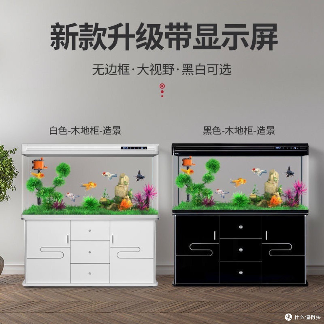 懒人必备！这款鱼缸让你轻松养鱼