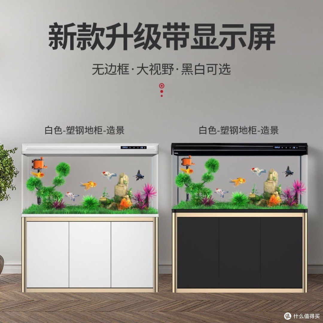 懒人必备！这款鱼缸让你轻松养鱼