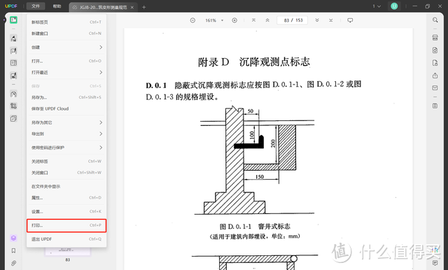 PDF虚拟打印机是什么？PDF虚拟打印机怎么下载？