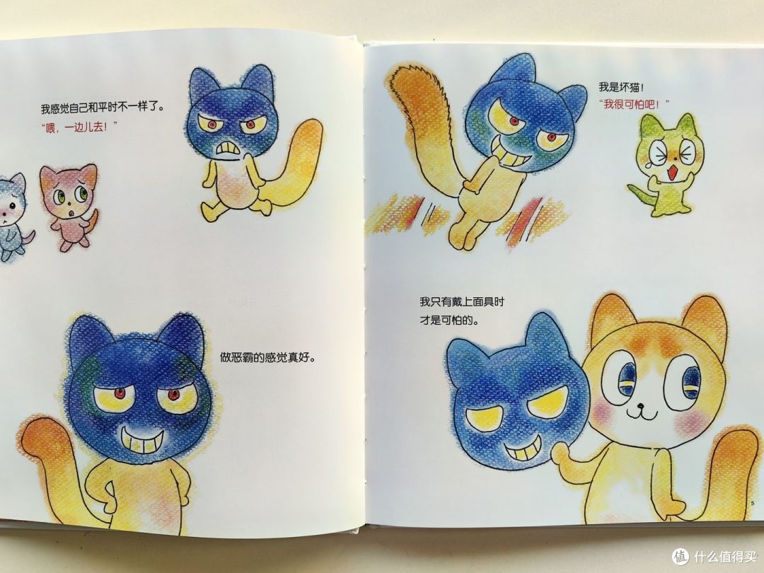 如何帮助孩子跳出思维定势,多角度看待事情?