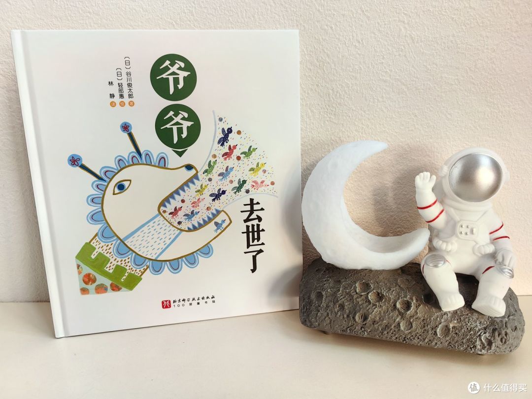 如何帮助孩子跳出思维定势,多角度看待事情?