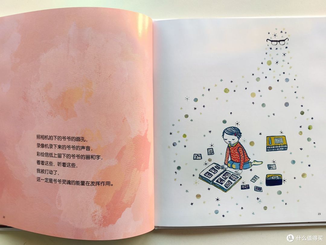 如何帮助孩子跳出思维定势,多角度看待事情?