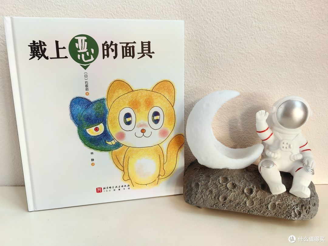如何帮助孩子跳出思维定势,多角度看待事情?
