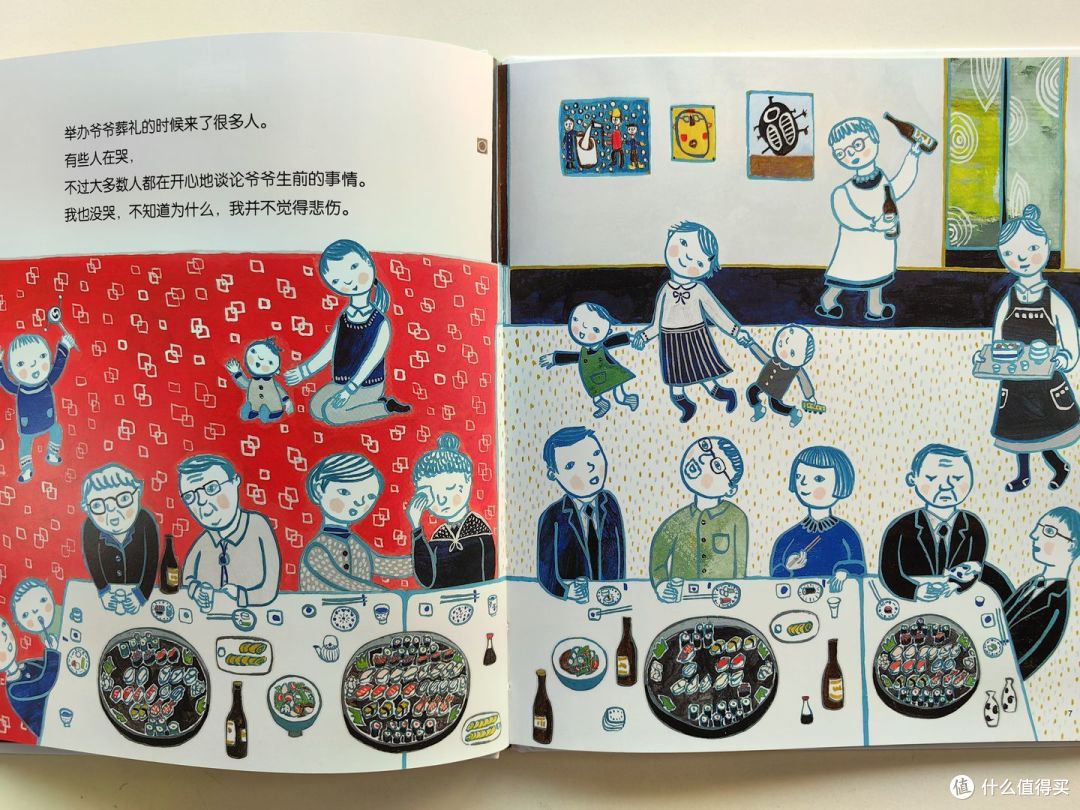 如何帮助孩子跳出思维定势,多角度看待事情?