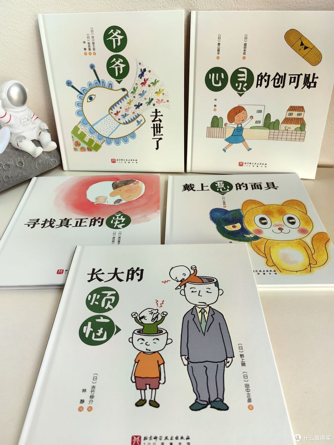 如何帮助孩子跳出思维定势，多角度看待事情？