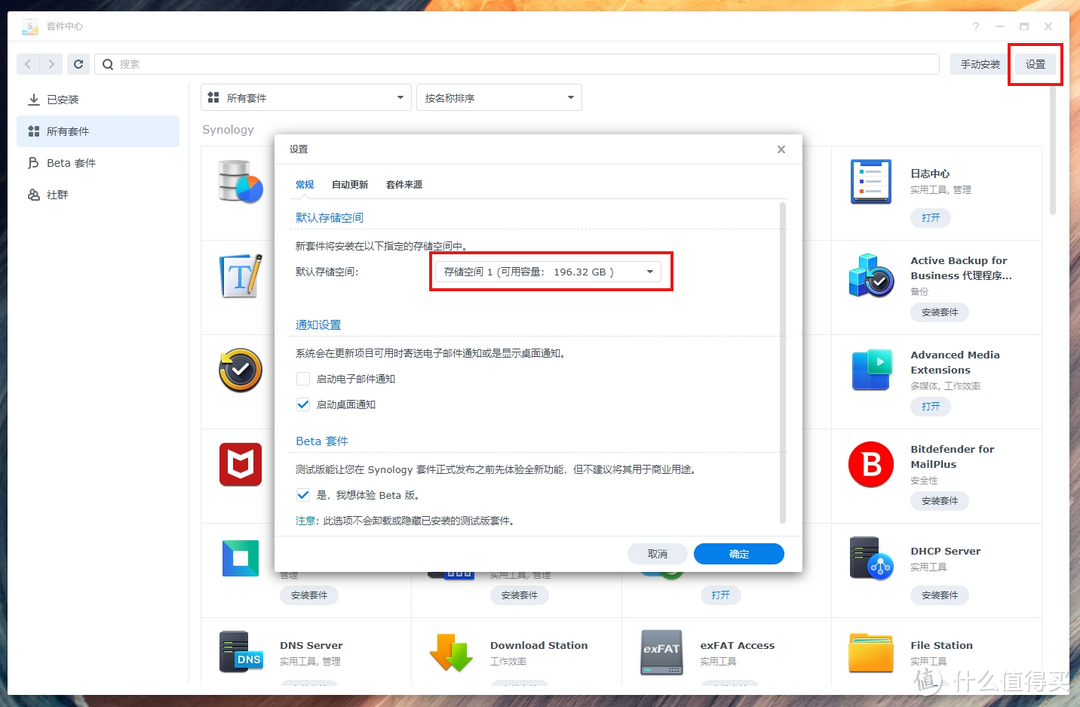 2024年DIY全新八盘位N100高颜值NAS(配置及使用篇)