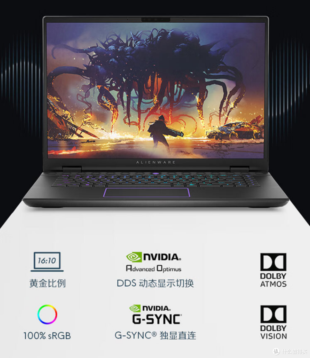 笔记本选购篇三百零六外星人大发善心rtx4060独显alienwarem16青春版