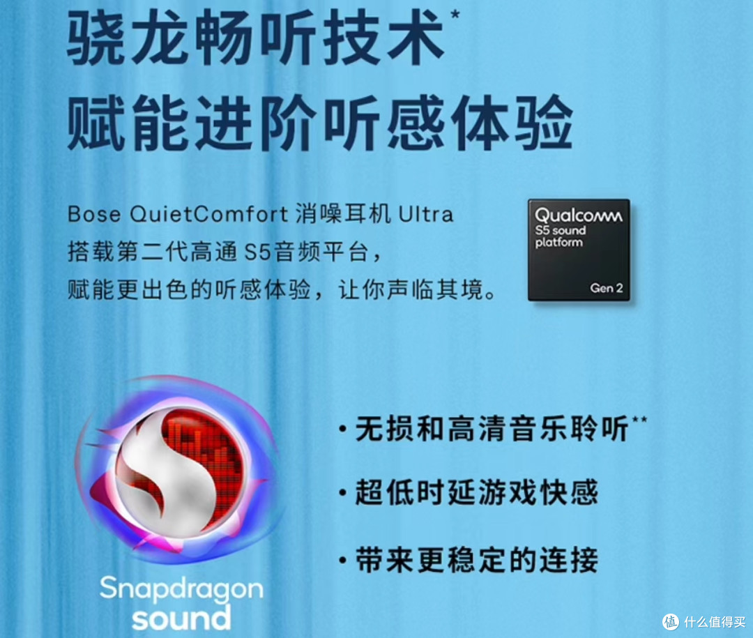 BOSE QC Ultra 消噪耳机的天花板，大蓝牙耳机的毕业之选，顶级的消噪，沉浸的聆听