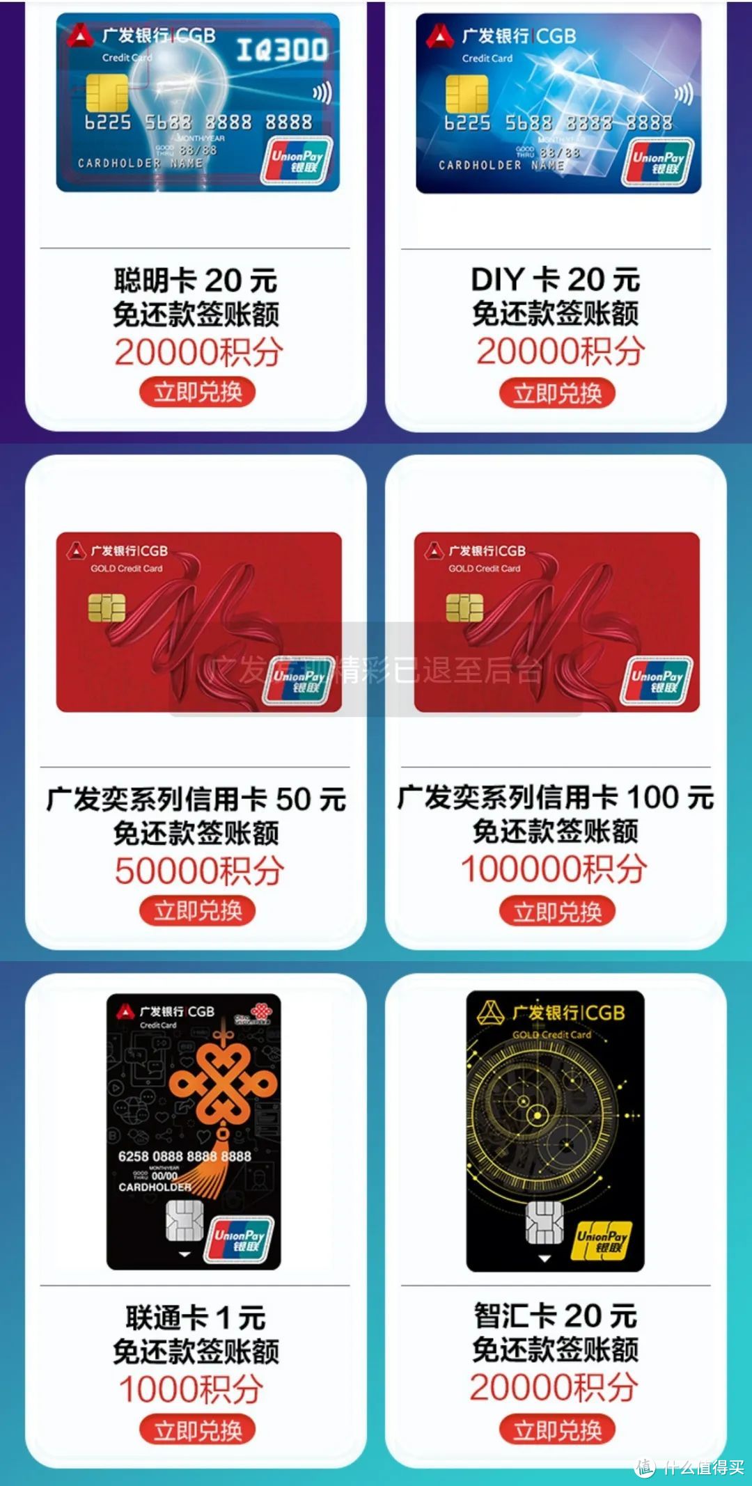 金普卡积分兑换星巴克,799积分可兑换中杯,799分大约要消费16000,所以