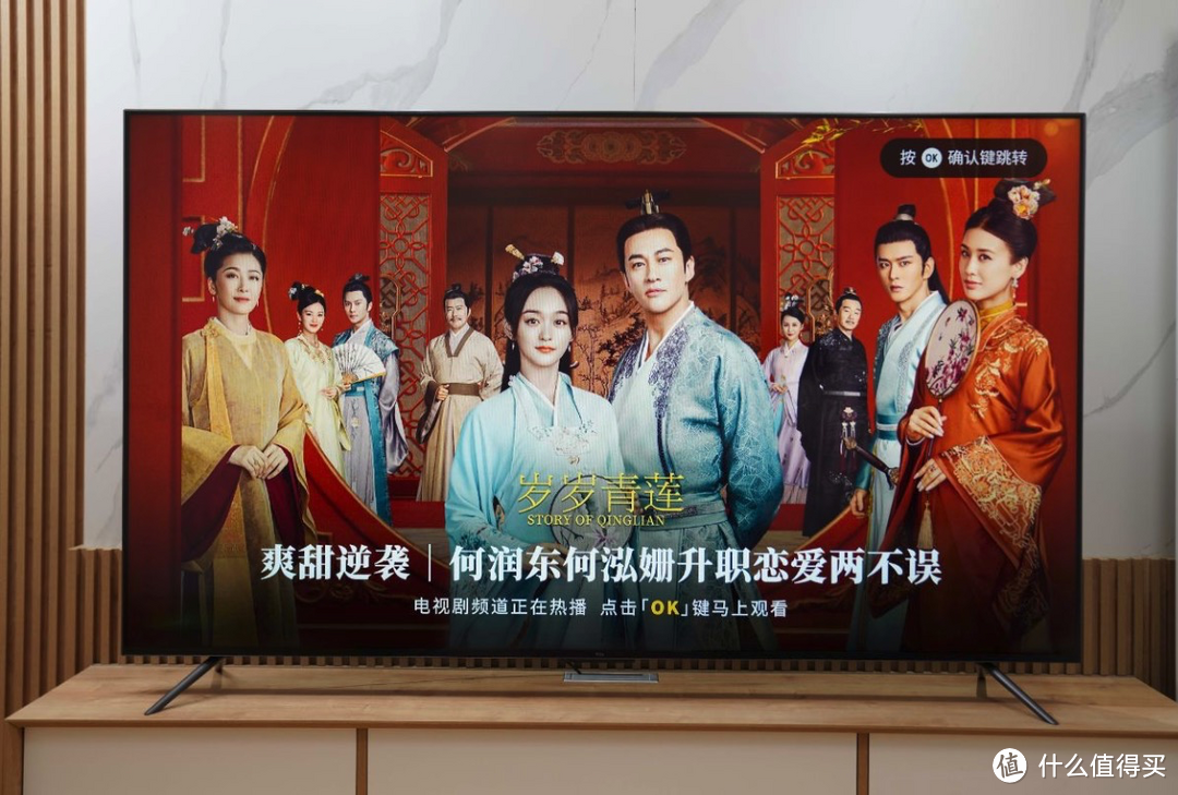 2024年85英寸背光分区电视如何选?没有品牌偏见,根据预算这么选