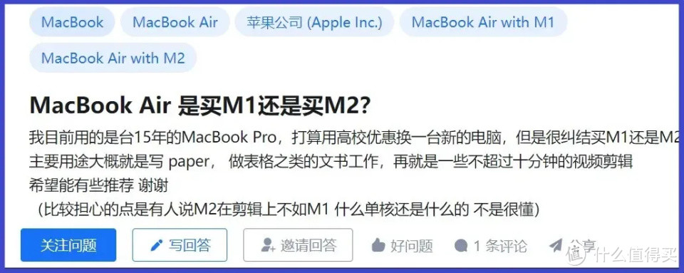 想买老款MacBook Air，选M2还是M1款更合算？