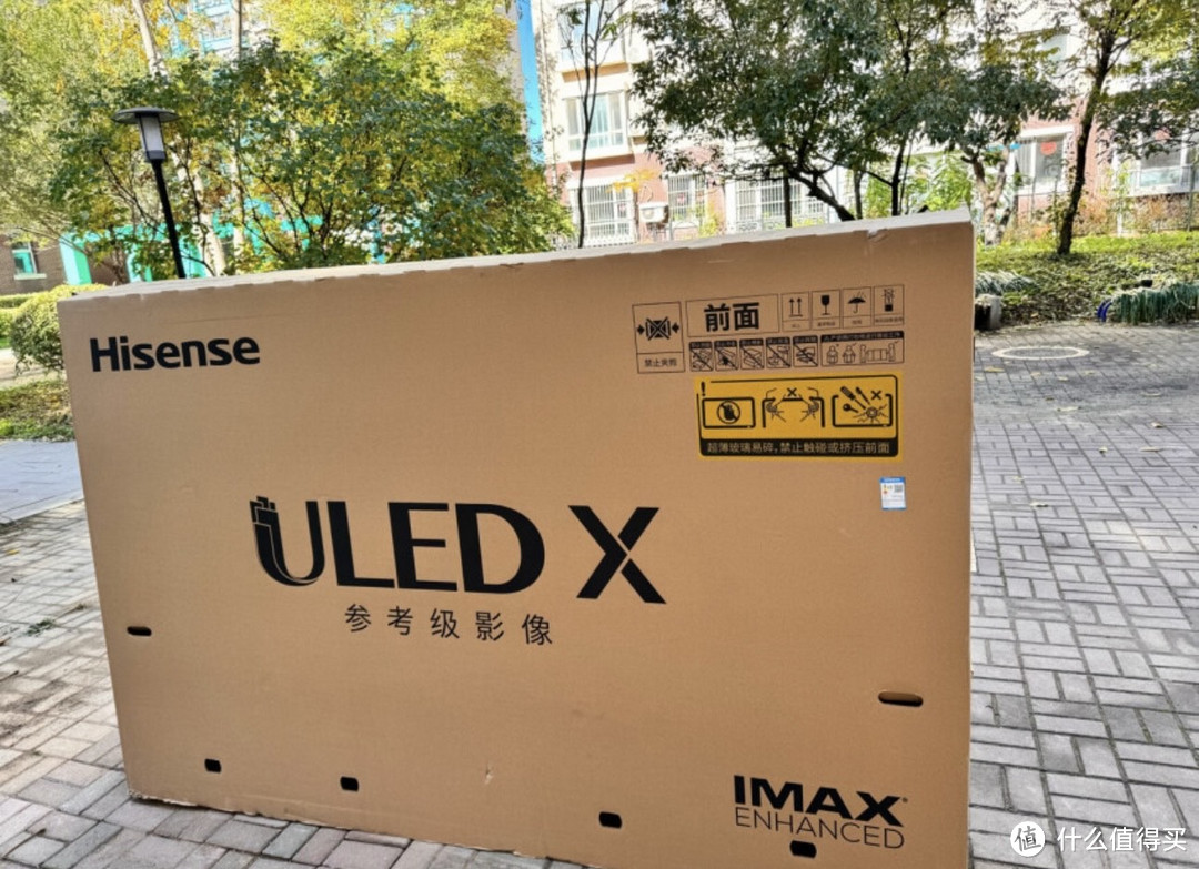 海信电视100E8K 100英寸  ULED X 百吋超画质MiniLED 1620分区 液晶智能平板电视机 以旧换新 AWe