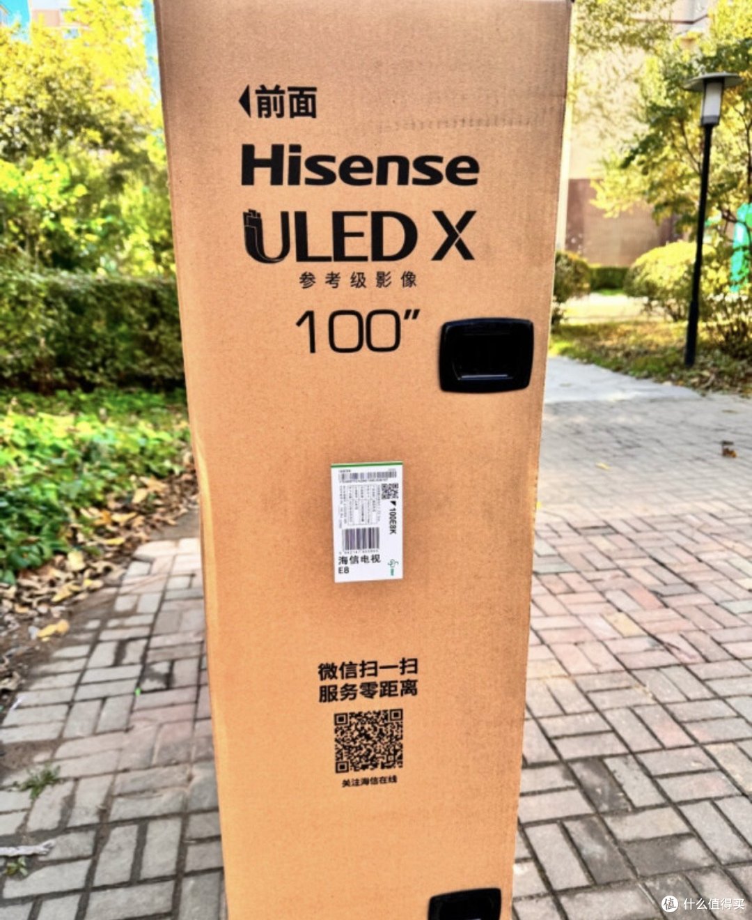 海信电视100E8K 100英寸  ULED X 百吋超画质MiniLED 1620分区 液晶智能平板电视机 以旧换新 AWe