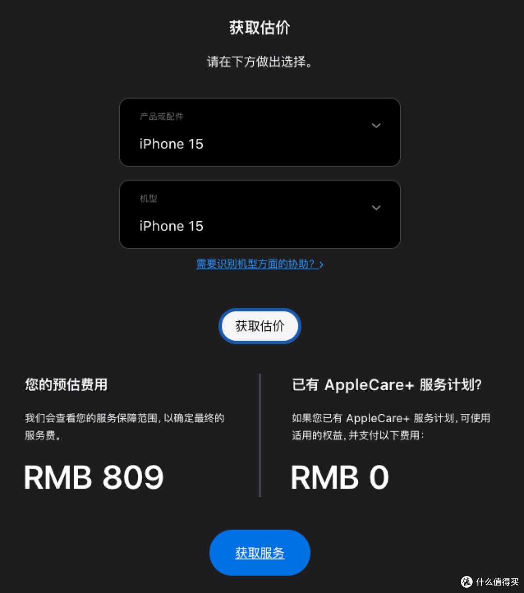 电池寿命翻倍!原来iPhone15是钉子户神机?苹果罕见透露