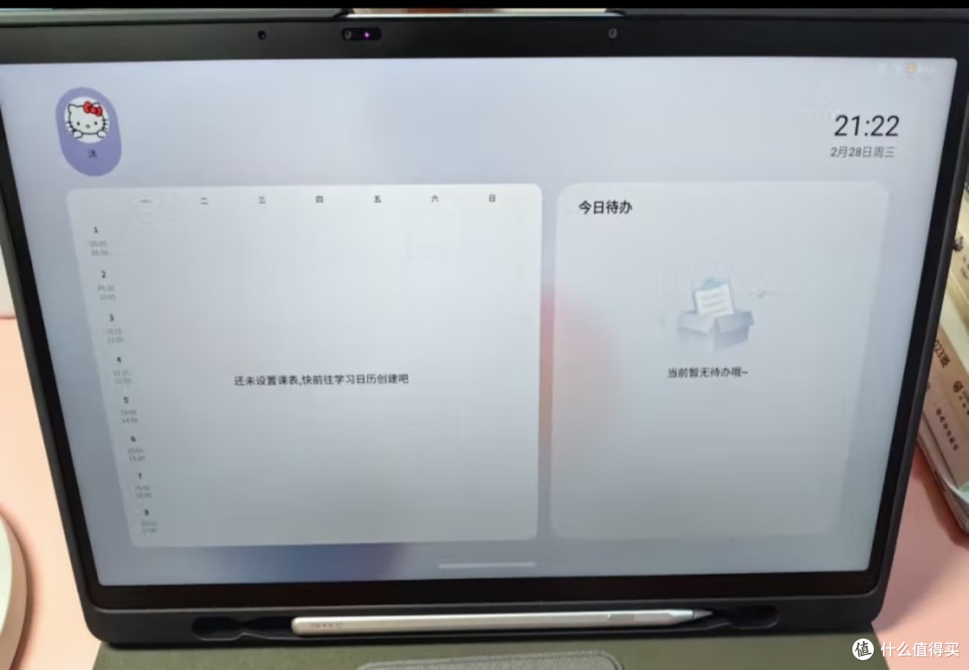 科大讯飞AI学习机T20 Pro (8+512GB) 星火认知大模型 学生平板小学到高中 全龄段智能护眼家教机