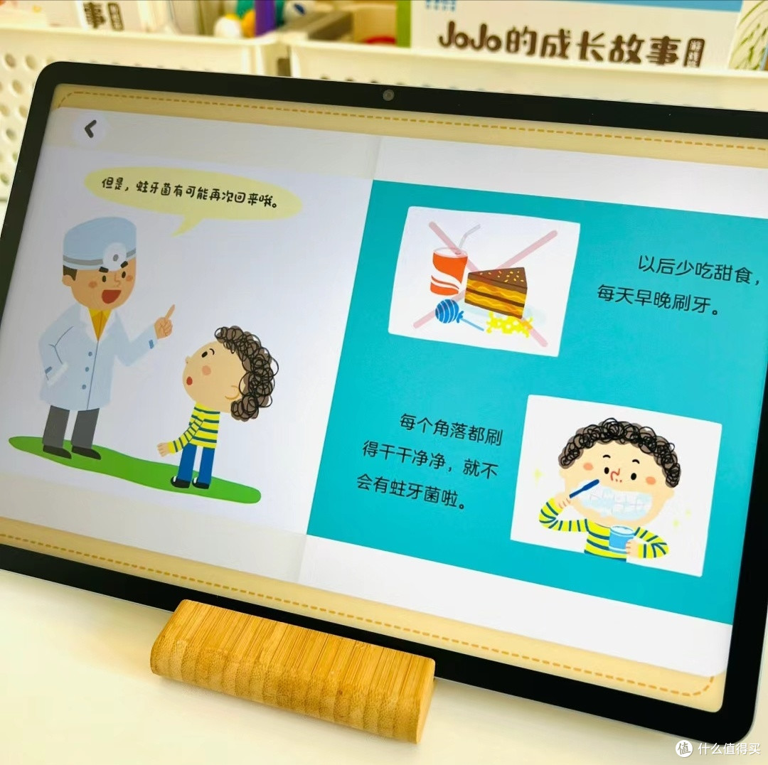 学习娱乐的卓越伙伴