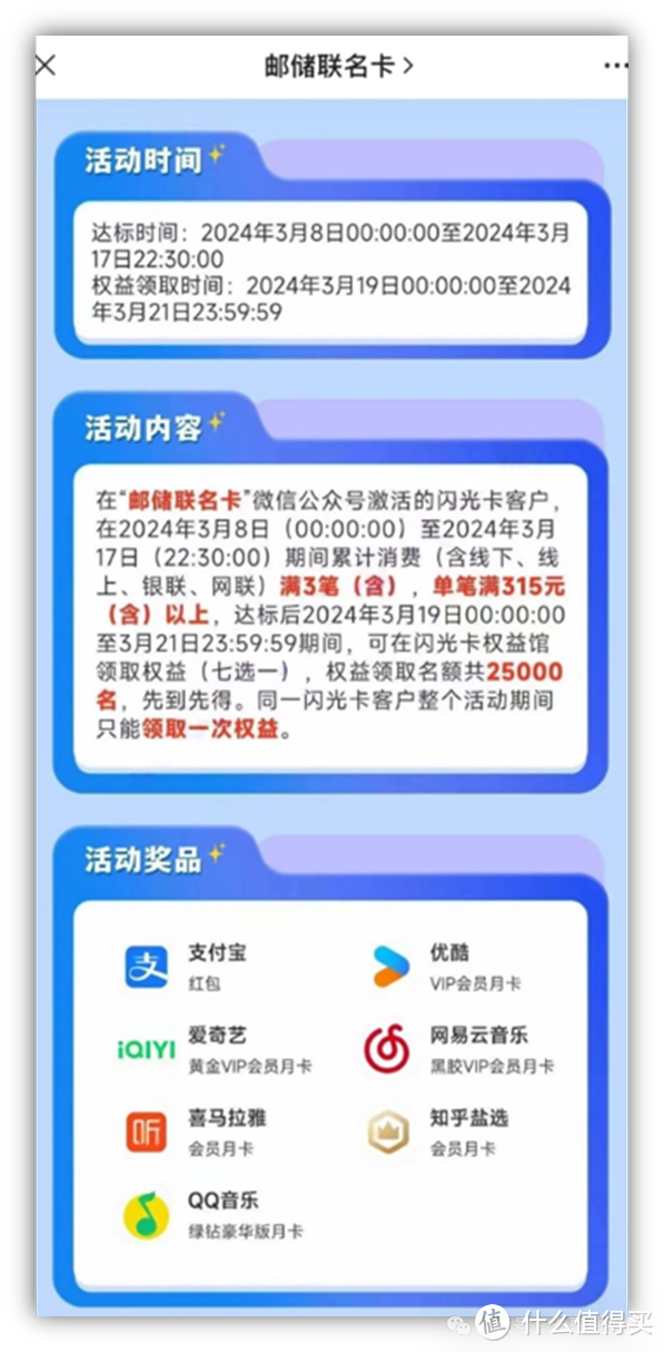 惊天BUG！有人撸了20年京东会员！中信抽奖！七选一红包！中行立减金！工行20元！和包999积分！冲鸭~