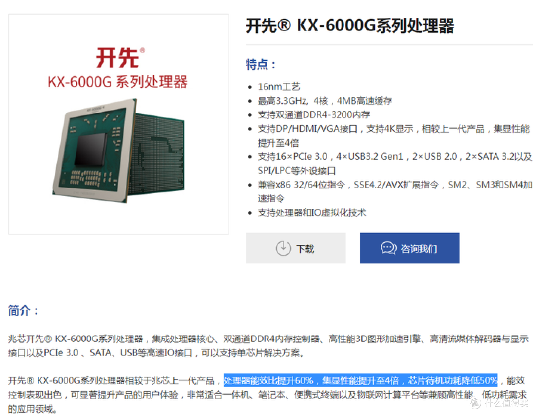 图吧杂谈麒麟990的主频提升是因为工艺吗附龙芯频率上不去原因补充