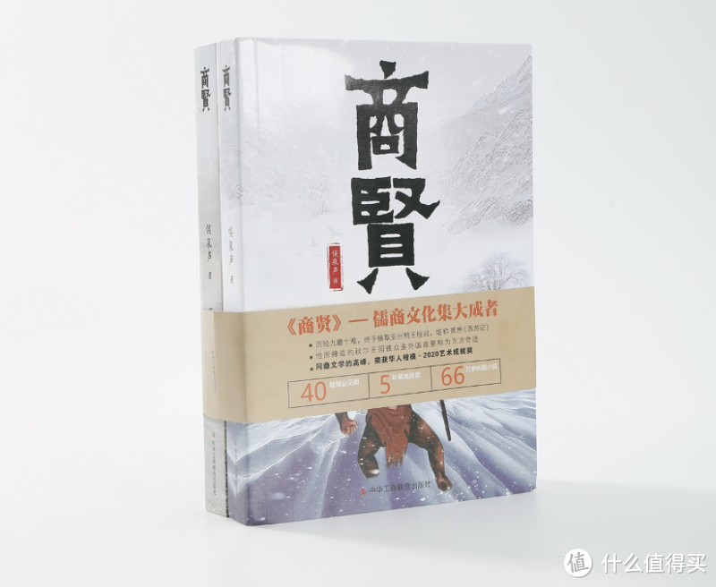 10本商业小说推荐：从创业到成功，这些故事将激励你勇往直前