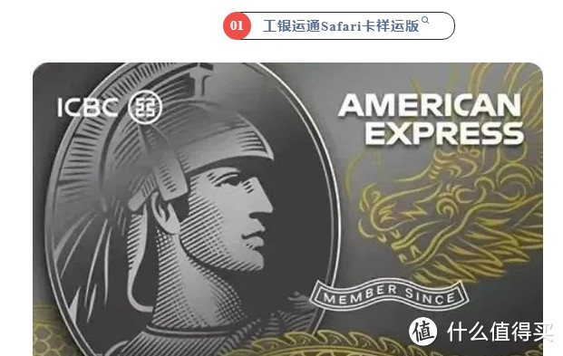 这张卡先把销!优惠活动开始了