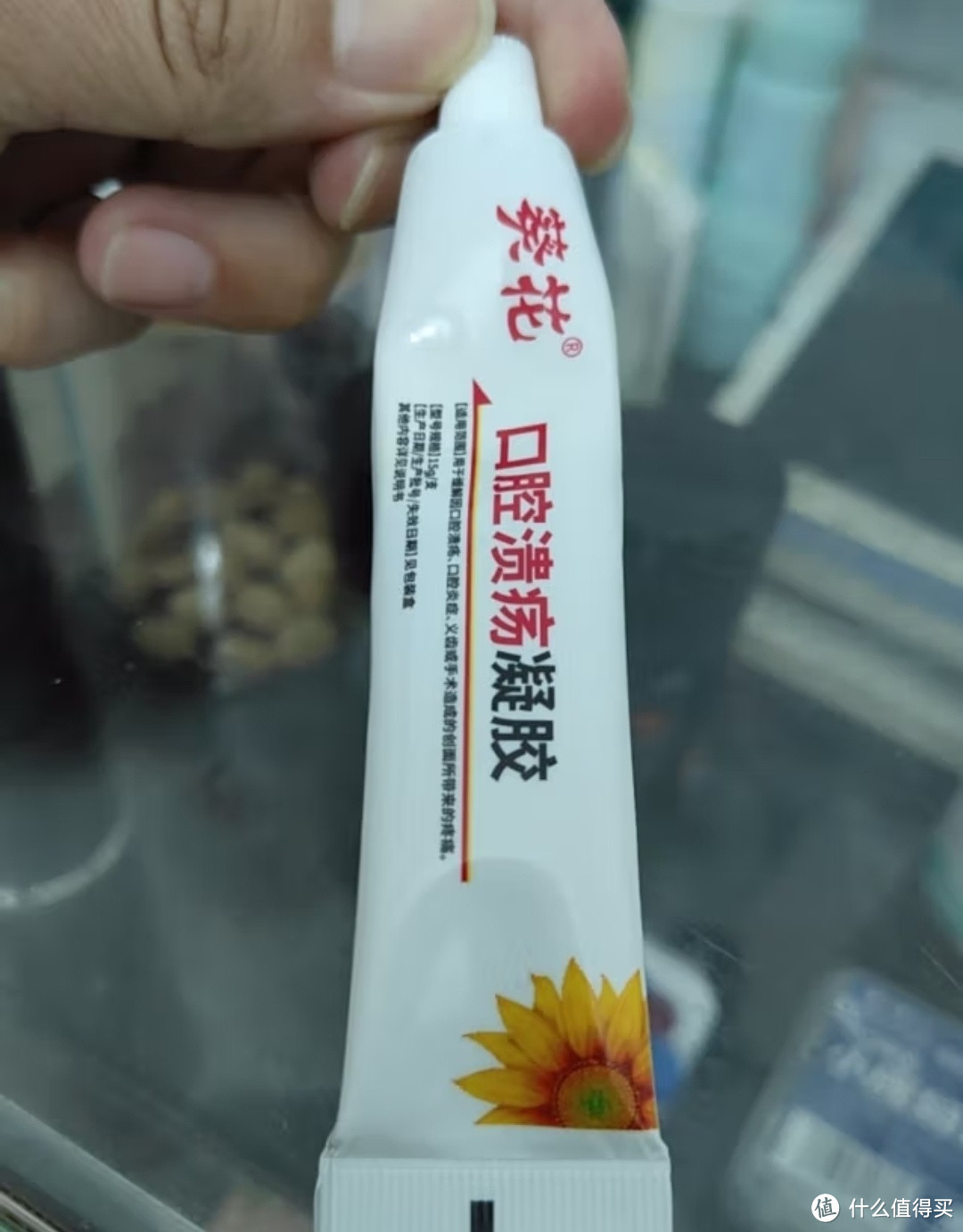 告别疼痛！口腔溃疡凝胶，快速愈合的秘密武器！