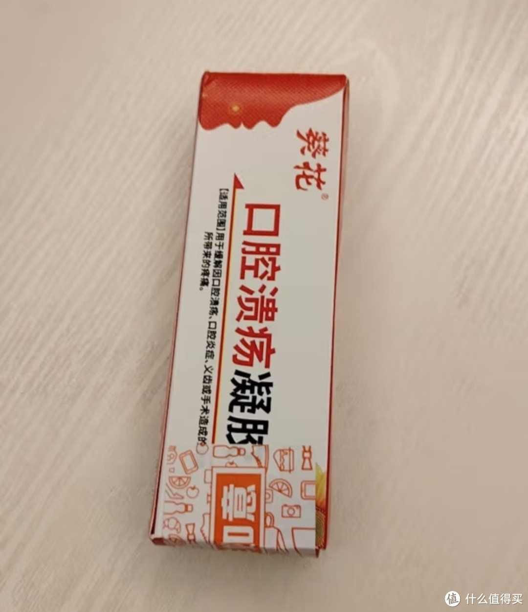 告别疼痛！口腔溃疡凝胶，快速愈合的秘密武器！