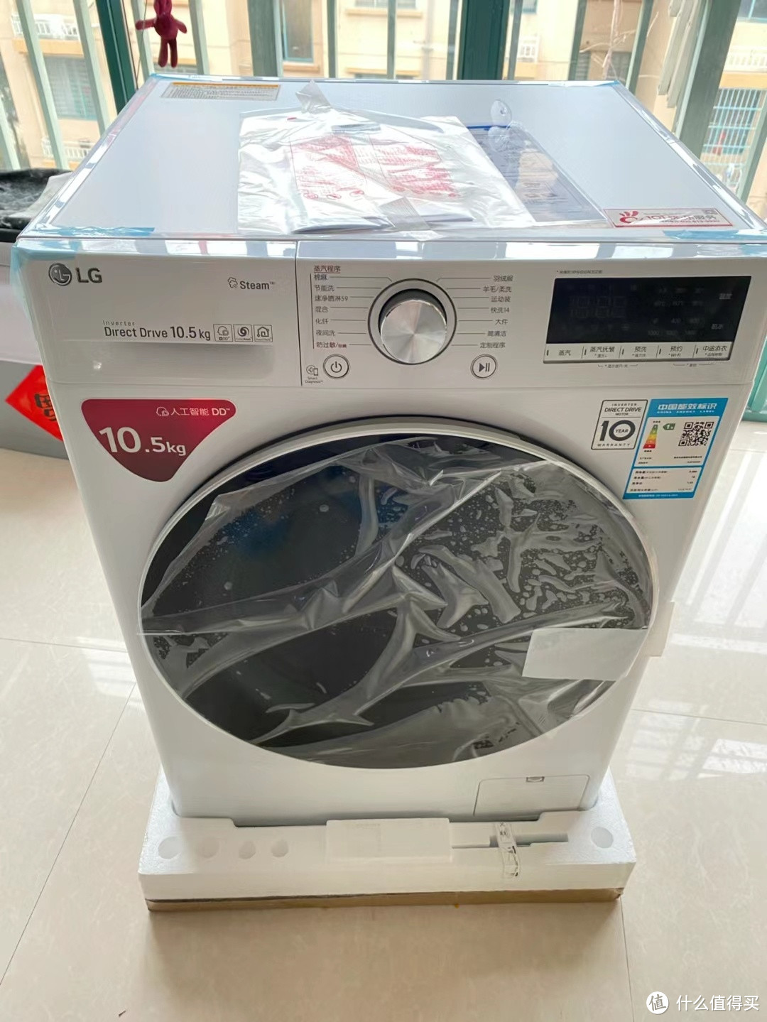 新成员LG洗衣机，可以哦