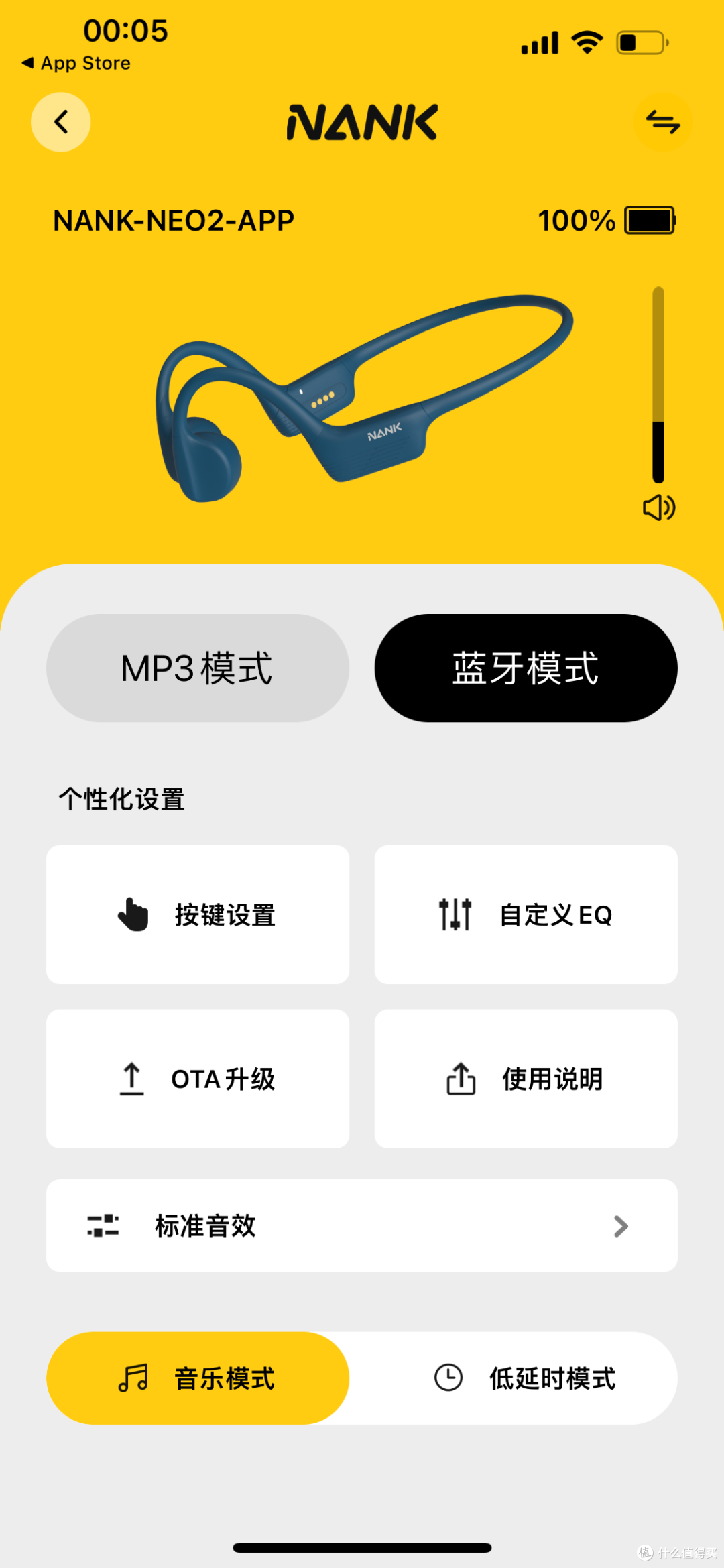 当之无愧的最新旗舰机皇:南卡NEO2骨传导蓝牙耳机