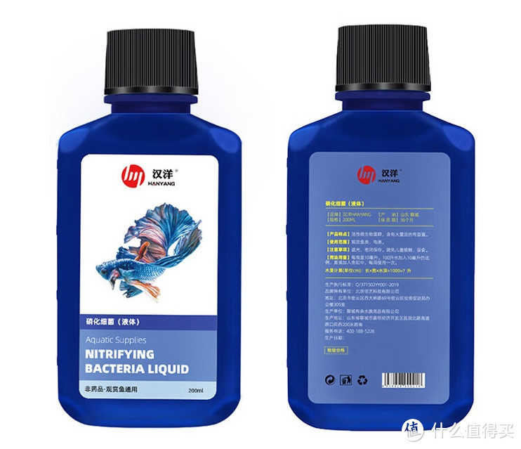 汉洋（HANYANG）硝化细菌200ml：带来清澈透亮的健康鱼缸水质