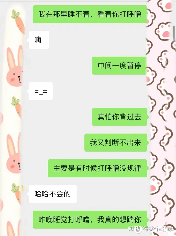 室友打呼噜？亲测这4招让你睡得好一点