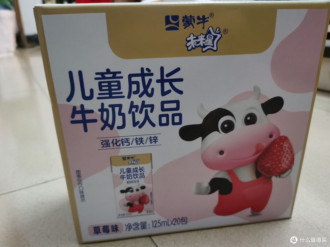 住宿生喝的饮料,就喝这个