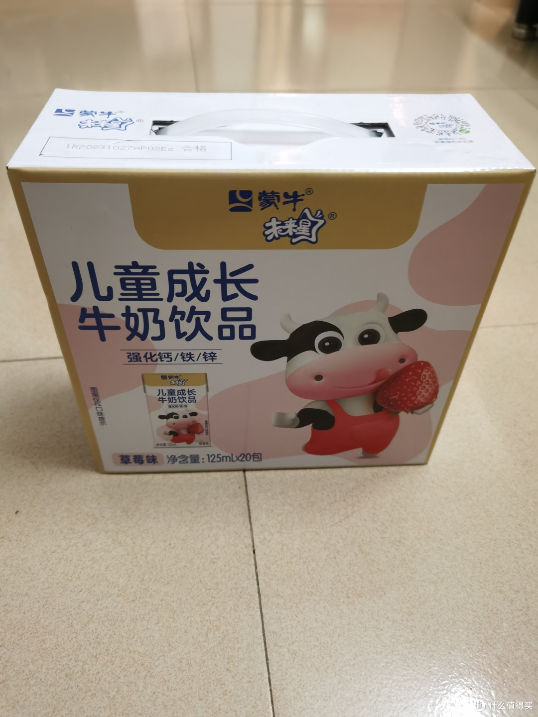 住宿生喝的饮料,就喝这个