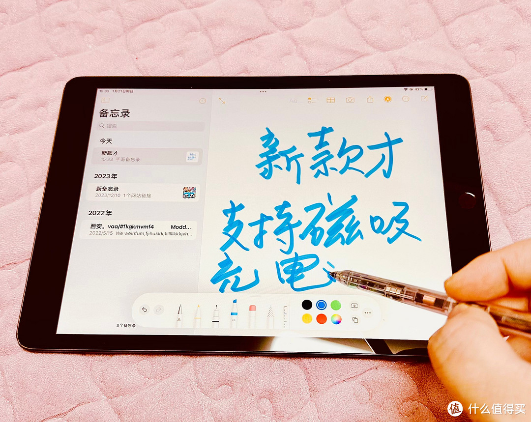 半透明光感美学设计，iPad电容笔平替- 西圣PENCIL2磁吸充电版