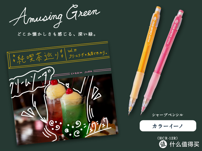 文具界的奥斯卡回归-2024年日本文具店大赏分享!神仙文具清单与购买链接