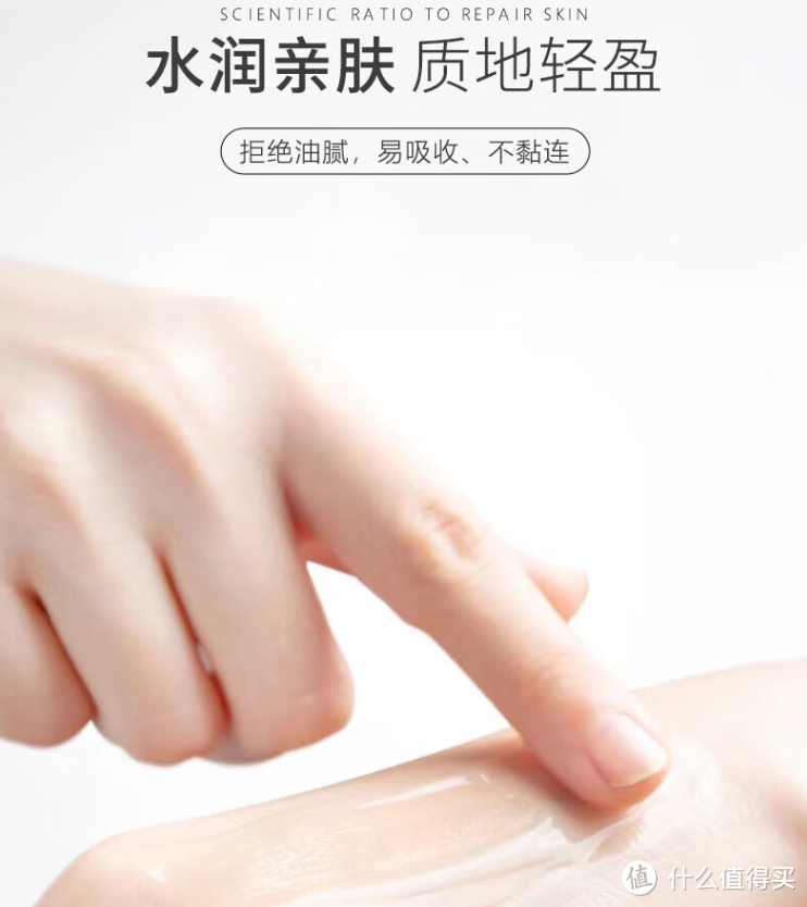 仁和医用透明质酸钠皮肤修护凝胶：娇肤护理的贴心选择