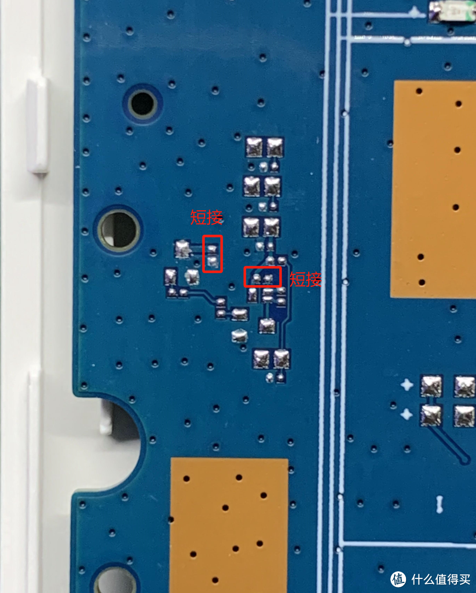 PCB背面短接方案