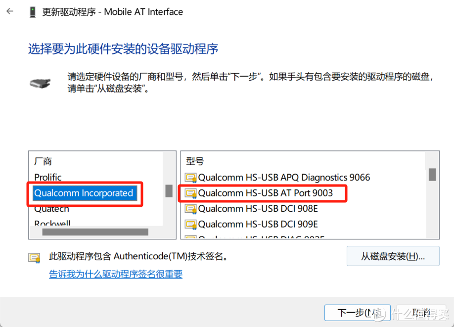 雷盛羽随身Wifi焊接SIM卡座改用手机卡