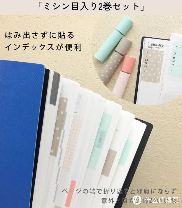 文具界的奥斯卡回归-2024年日本文具店大赏分享!神仙文具清单与购买链接